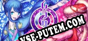 Murasaki (2016/MULTI/RePack от STATiC)