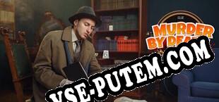 Murder By Death (2025/RUS/ENG/Пиратка)