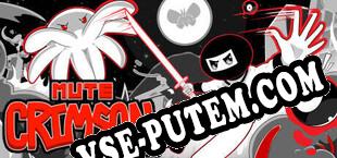 Mute Crimson DX (2024/RUS/ENG/Лицензия)