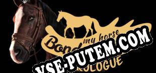 My Horse Bonded Spirits Prologue (2024/MULTI/RePack от AGES)