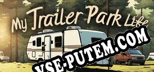 My Trailer Park Life (2025) | RePack от MYTH