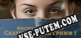 Mystery Solitaire. Grimms Tales 7 (2023/RUS/ENG/Лицензия)