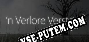 n Verlore Verstand (2016/RUS/ENG/Пиратка)