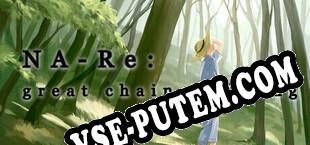 NA-Re След времени (2024) | RePack от DEFJAM