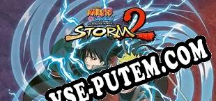 NARUTO SHIPPUDEN Ultimate Ninja STORM 2 (2017/RUS/ENG/RePack от MODE7)