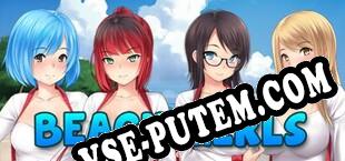 Negligee Spring Clean (2021/RUS/ENG/Лицензия)