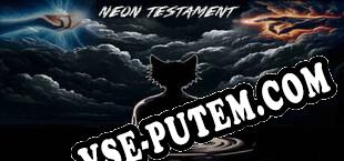 Неоновый Завет (2025) | RePack от MiRACLE