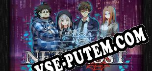 NETGHOST (2024/RUS/ENG/RePack от QUARTEX)