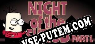 Night of the Shrub Part 1 (2018) | RePack от SUPPLEX
