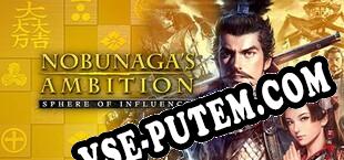 NOBUNAGAS AMBITION Sphere of Influence (2015/MULTI/RePack от UnderPL)