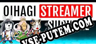 OIHAGI STREAMER SURVIVAL (2024/MULTI/RePack от dEViATED)