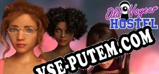 Old Voyeur Hostel (2025) | RePack от PARADOX