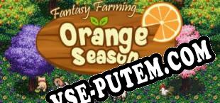 Orange Season (2024/RUS/ENG/Лицензия)