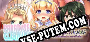 PARADISE CLEANING Cuckold Princess -When I noticed it was all taken- - (2023/RUS/ENG/Пиратка)
