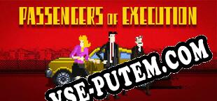 Passengers Of Execution (2021/RUS/ENG/Пиратка)