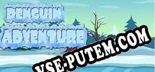 penguin adventure (2022) | RePack от DYNAMiCS140685