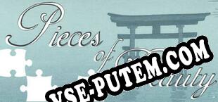 Pieces of Beauty (2021/RUS/ENG/Пиратка)