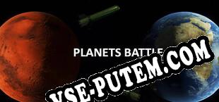 Planets Battle (2021) | RePack от RNDD