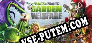 Plants Vs Zombies Garden Warfare (2014/RUS/ENG/RePack от EiTheL)