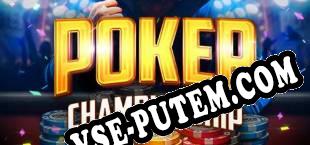 Poker Championship (2019) | RePack от DYNAMiCS140685