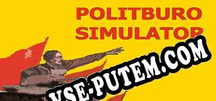 Politburo Simulator (2025/RUS/ENG/Пиратка)