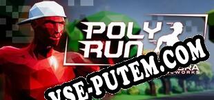 Polyrun (2019/RUS/ENG/Лицензия)