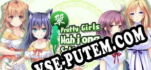 Pretty Girls Mahjong Solitaire [GREEN] (2020/RUS/ENG/Пиратка)