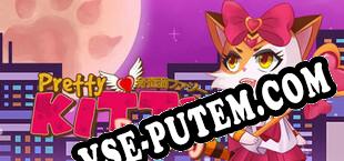 Pretty Kitty Fuzzy (2025) | RePack от ADMINCRACK