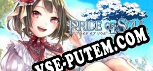Pride of Soul Online (2013/RUS/ENG/Пиратка)