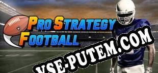 Pro Strategy Football 2018 (2017/RUS/ENG/Пиратка)