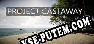 Project Castaway (2025) | RePack от iNFLUENCE