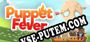 Puppet Fever (2025/RUS/ENG/Пиратка)