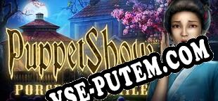 PuppetShow Porcelain Smile Collectors Edition (2019/MULTI/RePack от RECOiL)