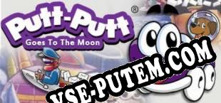 Putt-Putt Goes to the Moon (2014/RUS/ENG/Лицензия)