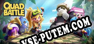 Quad Battle (2025/RUS/ENG/RePack от PSC)