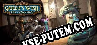 Queens Wish The Conqueror (2019/RUS/ENG/Лицензия)