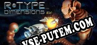 R-Type Dimensions EX (2018/RUS/ENG/RePack от VENOM)