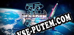 Raiden III x MIKADO MANIAX (2023/RUS/ENG/Лицензия)