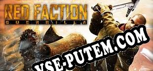Red Faction Guerrilla Steam Edition (2009/RUS/ENG/Пиратка)