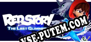 REDSTORY and the Last Glimmer (2023/MULTI/RePack от ZWT)