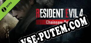Resident Evil 4 Chainsaw Demo (2023/RUS/ENG/Пиратка)