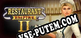 Restaurant Empire II (2009/MULTI/RePack от GZKS)