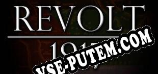 REVOLT 1917 (2018) | RePack от KaSS
