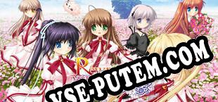 Rewrite Harvest festa (2025/RUS/ENG/RePack от RNDD)