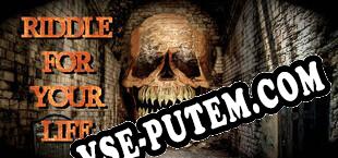 Riddle for your Life (2024/RUS/ENG/Пиратка)