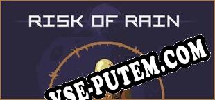 Risk of Rain (2013) (2013/RUS/ENG/RePack от DBH)