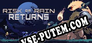 Risk of Rain Returns (2023/RUS/ENG/Лицензия)