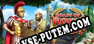 Roads of Rome New Generation (2017) | RePack от TECHNIC