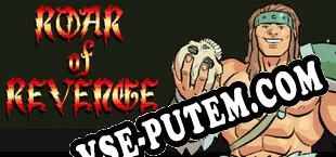 Roar of Revenge (2021/RUS/ENG/Лицензия)