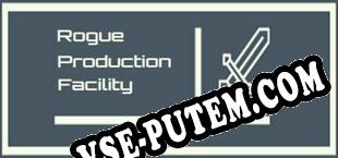 Rogue Production Facility (2025) | RePack от POSTMORTEM